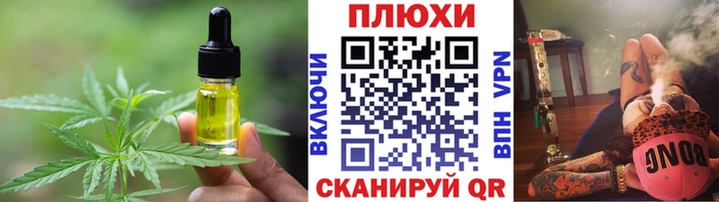 Canna-Cookies конопля  Хасавюрт 