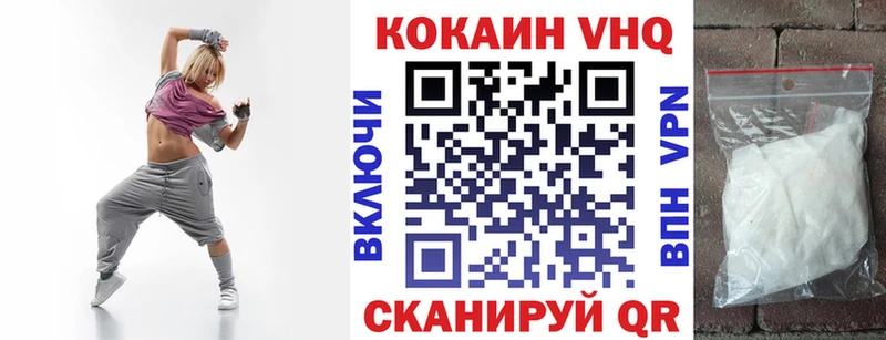 наркота  Хасавюрт  КОКАИН 97% 