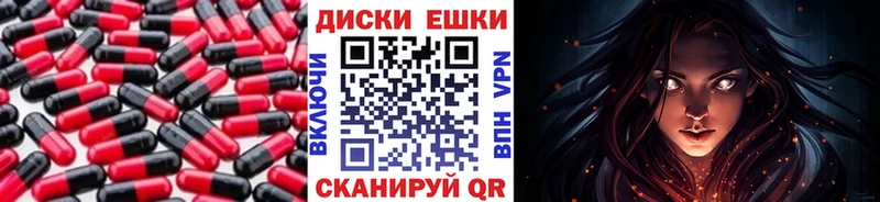 ЭКСТАЗИ 300 mg  Хасавюрт 