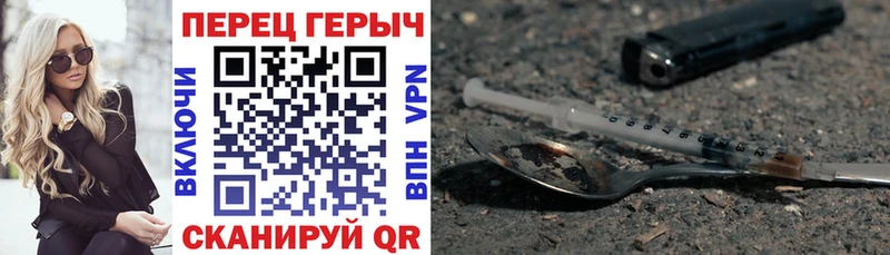 наркотики Хасавюрт Героин Heroin