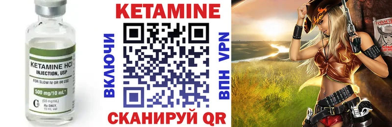 КЕТАМИН ketamine  маркетплейс наркотические препараты  Хасавюрт  KRAKEN рабочий сайт 