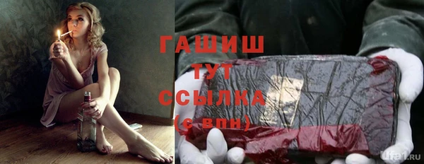 экстази Абинск