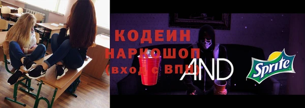 кокаин колумбия Абдулино