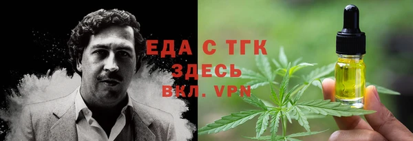 кокаин колумбия Абдулино
