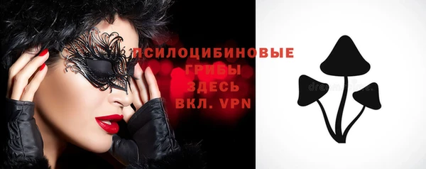экстази Абинск
