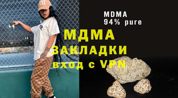 экстази Абинск