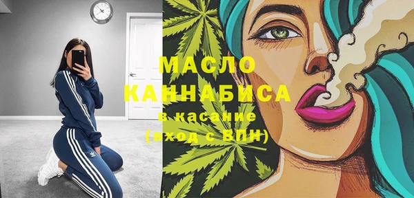 экстази Абинск