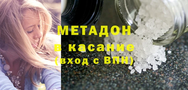 экстази Абинск