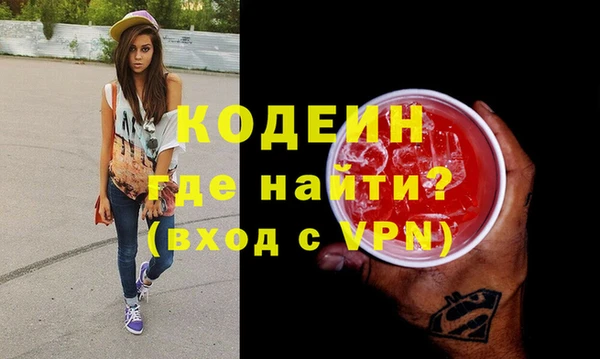 экстази Абинск