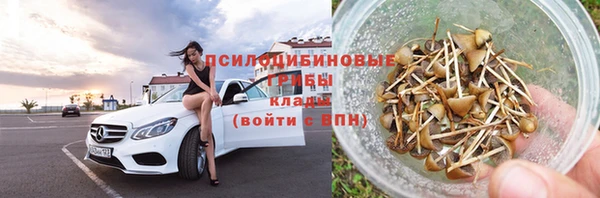 экстази Абинск