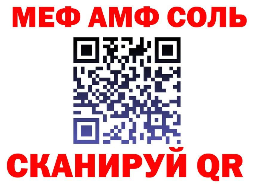 МЕФ VHQ ТОР мориарти kraken Хасавюрт