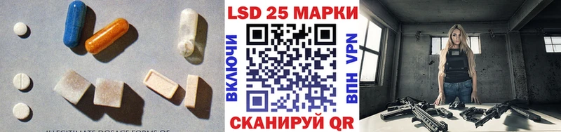 LSD-25 экстази кислота  где найти наркотики  Хасавюрт 