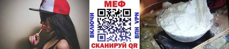 купить  цена  Хасавюрт  Меф 4 MMC 