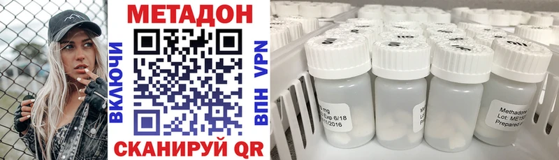 МЕТАДОН белоснежный Хасавюрт