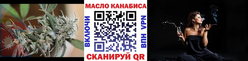 Дистиллят ТГК THC oil  что такое   Хасавюрт 