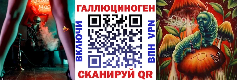 купить сайты Хасавюрт Галлюциногенные грибы ЛСД